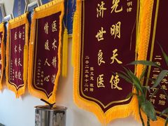 -名医堂永康中医·推拿正骨·针灸·艾灸