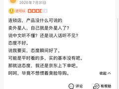 -ALIENWARE外星人(国贸商城旗舰店)