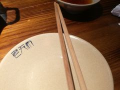 -老天桥蛙炉火锅(姑苏总店)