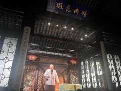 -嘻哈壹笑堂相声茶馆(大儒巷店)