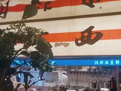 -桂满陇·蟹黄小笼汤包(中山公园店)