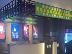 -棂笼·深度沉浸密室(武汉旗舰店)