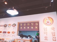 -许妈妈餐厅烤肉烧烤家常菜(明润广场店)