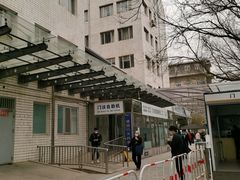 -北京医院