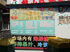 -桃源市场(解放路店)