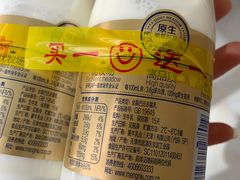 -果蔬好生活超市(乐堤港店)