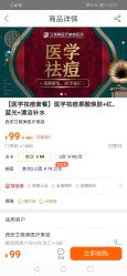 点击看大图 -西安伊美尔医疗美容医院