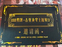 -Nord Grill&Bar Highland诺德西餐(深圳欢乐海岸店)