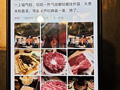 -清真·老门框爆肚涮肉·中华老字号(丰管路店)