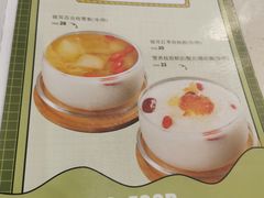 -明园茶餐厅(沙头角店)