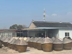 -苏州市吴中区光福窑上花果蜜饯厂