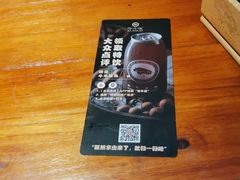 -原牛道·潮汕围炉火锅(讯美店)