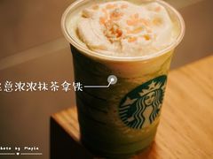-星巴克(静安嘉里中心B2店)