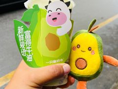 -一只酸奶牛(春熙路店)