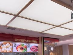 -阳阳中国饭(龙湖大兴天街)