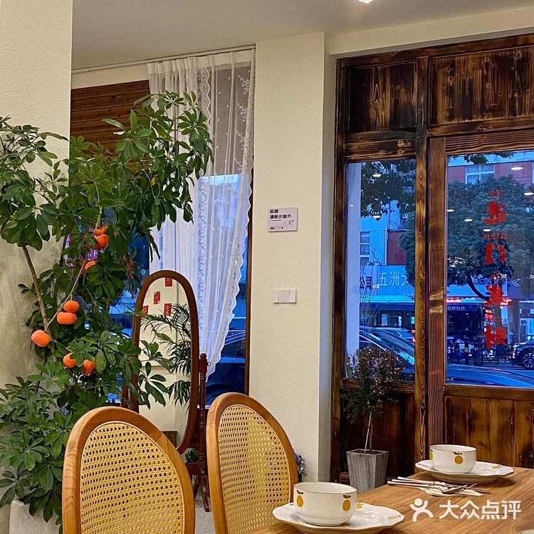 🍊兴化探店 七木·食院