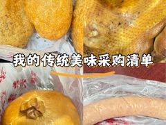 -京天红酒家(虎坊路店)