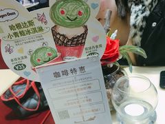 -哈根达斯(美罗城店)