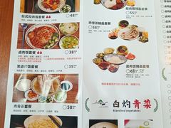 -菊儿人家·北京胡同菜(南锣鼓巷店)