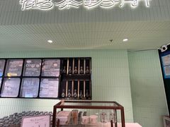 -鹤茶野所(上海首店)