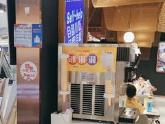 -三江源活鱼现烤(维多利摩尔城店)