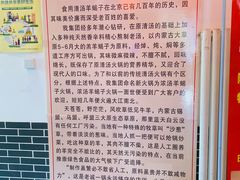 -老诚一锅(来北家园店)