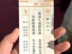 -海南文笔峰盘古文化旅游区