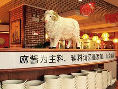 自助调料区-草原牧羊火锅·龙虾·烤鱼(杨浦店)