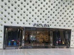 -PRADA普拉达(国金中心店)