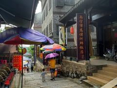 -扬美古镇景区