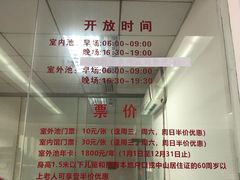-紫马岭游泳馆