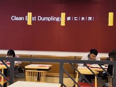 -客临百思德·东北特色馆(龙湖时代天街店)