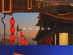 -西安城墙·碑林历史文化景区