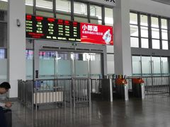 -亚龙湾站