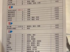 -神洲四海大酒楼(王府井澳门中心店)