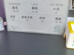 -JPG coffee(广州体育西店)