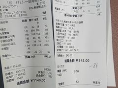 -海景壹号大酒店(滨湖店)