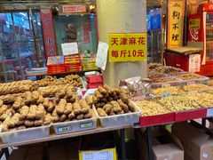 -南市食品街