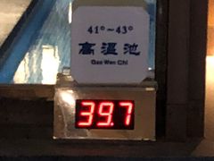 -颐尚温泉(东鼎购物中心店)
