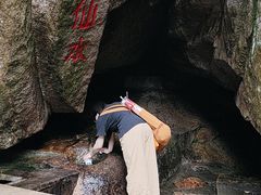 -普陀山慧济禅寺