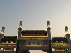 -竹里馆·淮扬菜·功夫茶(老门东店)