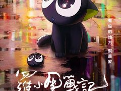 -星轶影院(南京茂业天地店)