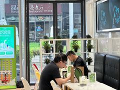 -813芭依珊 BAESAn(皇冠十畝地店)