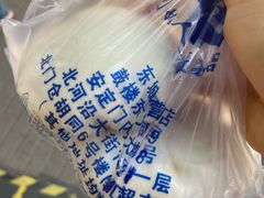 -天泽祥·鼓楼馒头(鼓楼店)