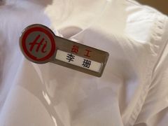 -海底捞火锅(吾悦广场店)