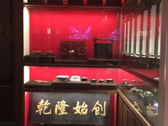 -松鹤楼面馆·古法焖肉面(观前店)