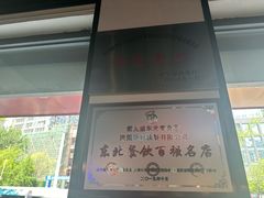 -顶好快餐(市府店)