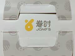 -卷时·瑞士卷·生日蛋糕(大望路店)