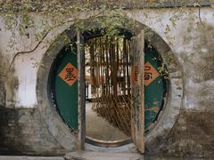 -恭王府博物馆
