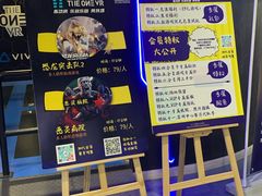 -洛克公园(苏州中心商场)